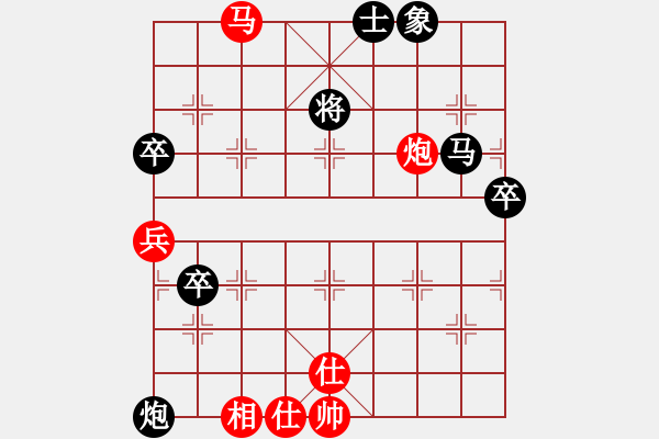 象棋棋譜圖片：長安棋社忠(5r)-負(fù)-緣份戰(zhàn)神五(月將) - 步數(shù)：130 