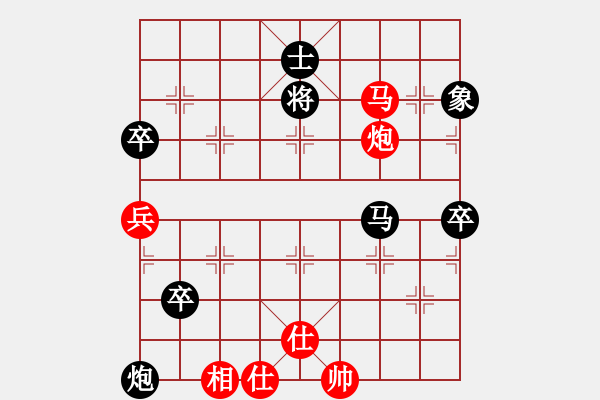 象棋棋譜圖片：長安棋社忠(5r)-負(fù)-緣份戰(zhàn)神五(月將) - 步數(shù)：140 