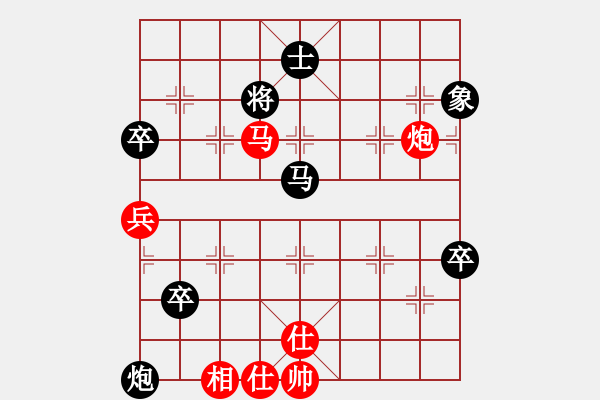 象棋棋譜圖片：長安棋社忠(5r)-負(fù)-緣份戰(zhàn)神五(月將) - 步數(shù)：150 