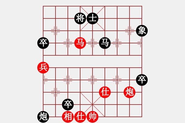 象棋棋譜圖片：長安棋社忠(5r)-負(fù)-緣份戰(zhàn)神五(月將) - 步數(shù)：160 