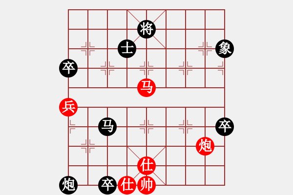 象棋棋譜圖片：長安棋社忠(5r)-負(fù)-緣份戰(zhàn)神五(月將) - 步數(shù)：170 