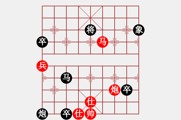 象棋棋譜圖片：長安棋社忠(5r)-負(fù)-緣份戰(zhàn)神五(月將) - 步數(shù)：180 