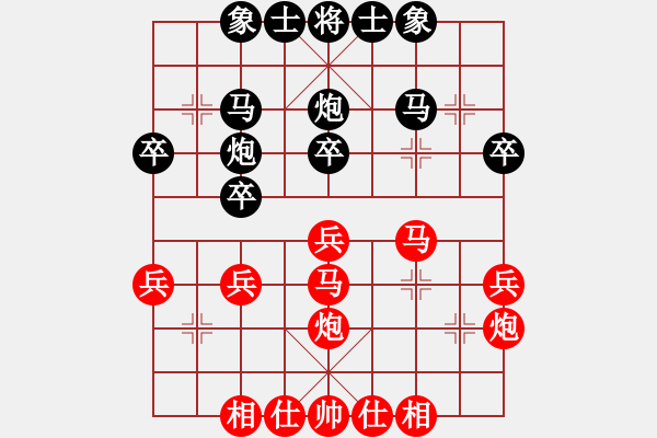 象棋棋譜圖片：長安棋社忠(5r)-負(fù)-緣份戰(zhàn)神五(月將) - 步數(shù)：30 