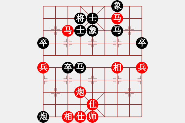 象棋棋譜圖片：長安棋社忠(5r)-負(fù)-緣份戰(zhàn)神五(月將) - 步數(shù)：70 