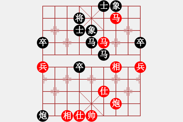 象棋棋譜圖片：長安棋社忠(5r)-負(fù)-緣份戰(zhàn)神五(月將) - 步數(shù)：90 