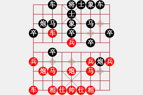 象棋棋譜圖片：超越(4r)-勝-爾帝(1r) - 步數(shù)：20 