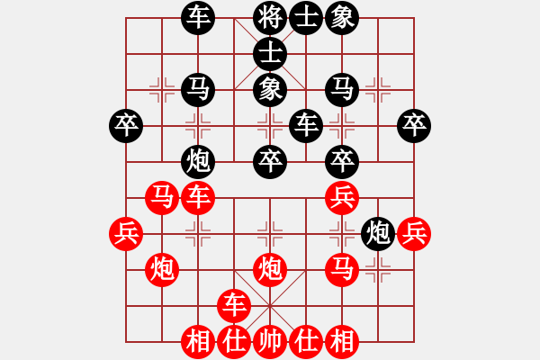 象棋棋譜圖片：超越(4r)-勝-爾帝(1r) - 步數(shù)：30 