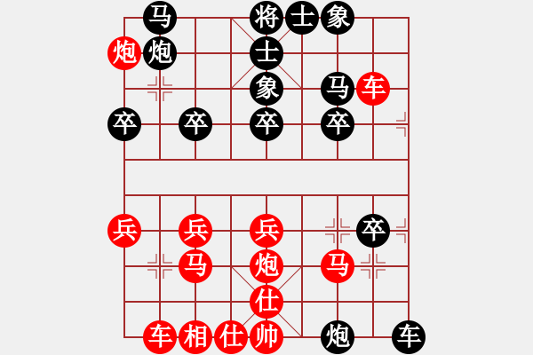 象棋棋譜圖片：2023.5.21.18先勝中炮對(duì)右士象 - 步數(shù)：30 