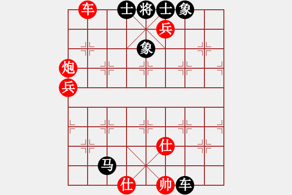 象棋棋譜圖片：徐建秒先勝鄒立武 - 步數(shù)：130 