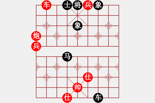 象棋棋譜圖片：徐建秒先勝鄒立武 - 步數(shù)：139 