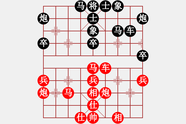 象棋棋譜圖片：徐建秒先勝鄒立武 - 步數(shù)：40 