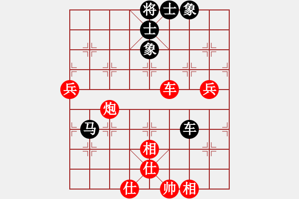 象棋棋譜圖片：徐建秒先勝鄒立武 - 步數(shù)：80 