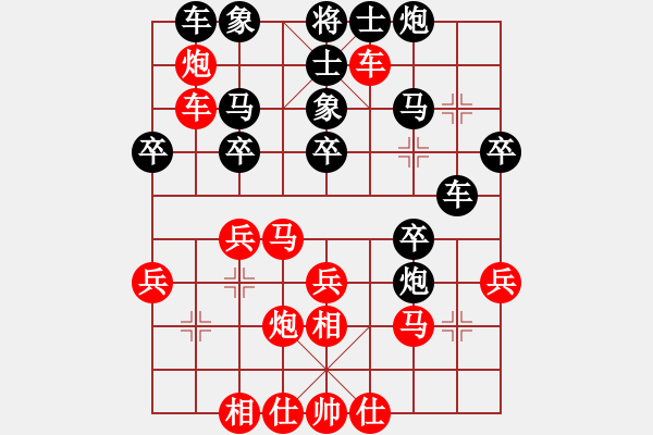 象棋棋谱图片：第1节 红七路马盘河型 第23局 黑飞左象式.XQF - 步数：30 