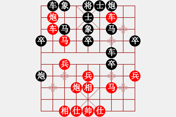 象棋棋谱图片：第1节 红七路马盘河型 第23局 黑飞左象式.XQF - 步数：34 