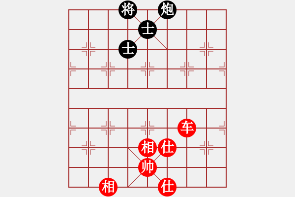 象棋棋譜圖片：棄帥入局(電神)-勝-緣份守望久(電神) - 步數(shù)：100 