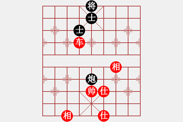 象棋棋譜圖片：棄帥入局(電神)-勝-緣份守望久(電神) - 步數(shù)：110 