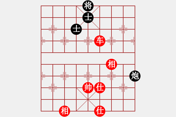 象棋棋譜圖片：棄帥入局(電神)-勝-緣份守望久(電神) - 步數(shù)：120 