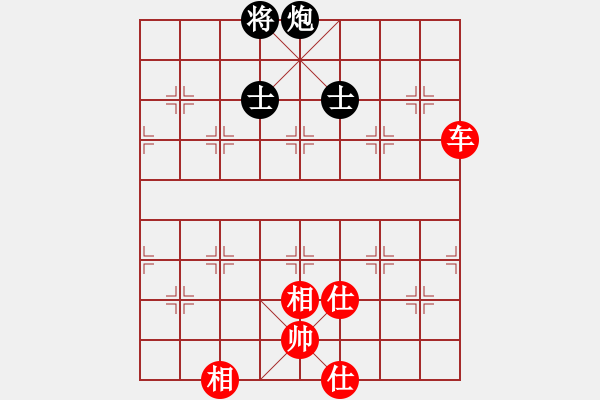 象棋棋譜圖片：棄帥入局(電神)-勝-緣份守望久(電神) - 步數(shù)：130 