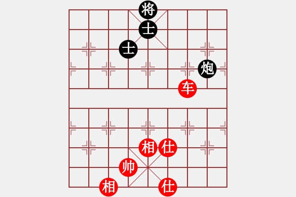 象棋棋譜圖片：棄帥入局(電神)-勝-緣份守望久(電神) - 步數(shù)：140 