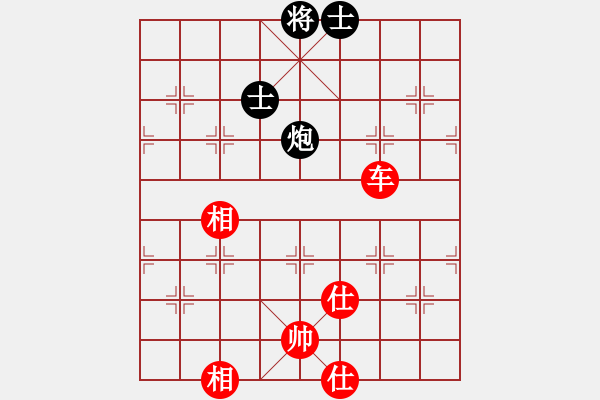 象棋棋譜圖片：棄帥入局(電神)-勝-緣份守望久(電神) - 步數(shù)：150 