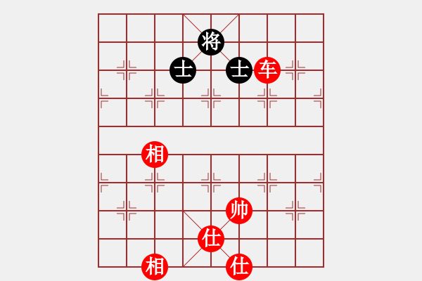 象棋棋譜圖片：棄帥入局(電神)-勝-緣份守望久(電神) - 步數(shù)：170 