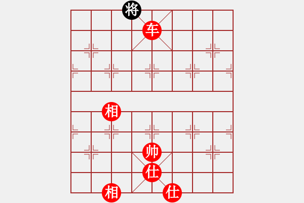 象棋棋譜圖片：棄帥入局(電神)-勝-緣份守望久(電神) - 步數(shù)：180 