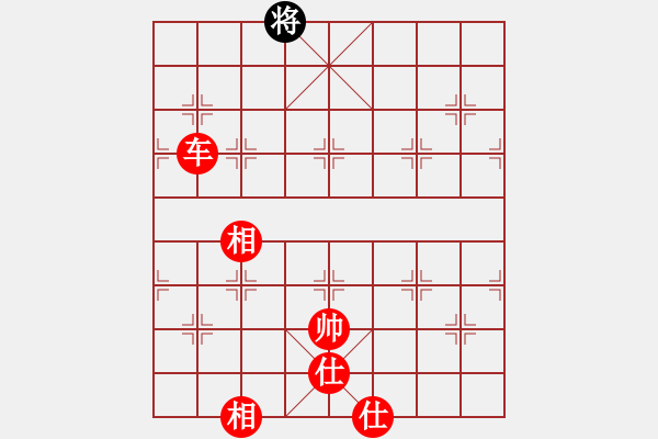 象棋棋譜圖片：棄帥入局(電神)-勝-緣份守望久(電神) - 步數(shù)：188 