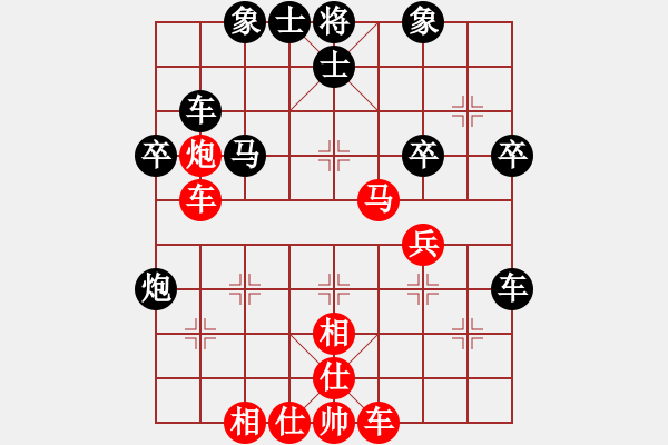 象棋棋譜圖片：棄帥入局(電神)-勝-緣份守望久(電神) - 步數(shù)：40 