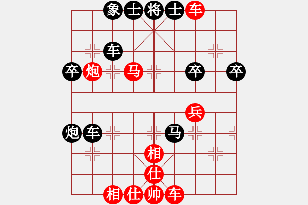 象棋棋譜圖片：棄帥入局(電神)-勝-緣份守望久(電神) - 步數(shù)：50 