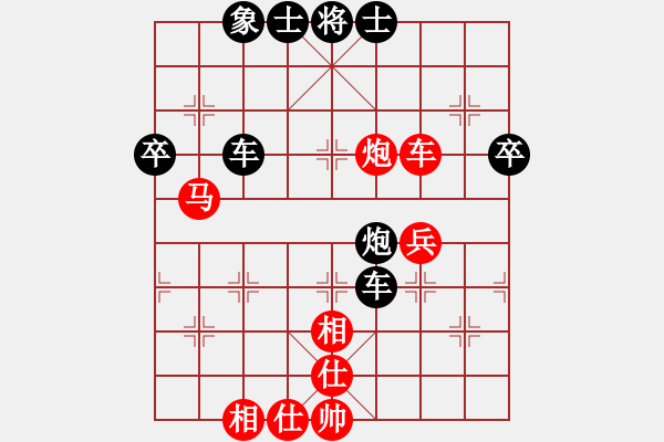 象棋棋譜圖片：棄帥入局(電神)-勝-緣份守望久(電神) - 步數(shù)：60 