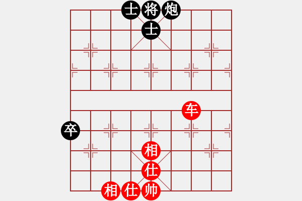 象棋棋譜圖片：棄帥入局(電神)-勝-緣份守望久(電神) - 步數(shù)：80 