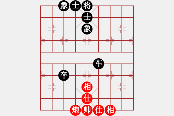 象棋棋譜圖片：邊城浪子 先勝 吳欣鴻.pgn - 步數(shù)：100 