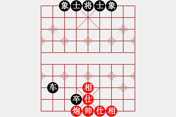 象棋棋譜圖片：邊城浪子 先勝 吳欣鴻.pgn - 步數(shù)：120 