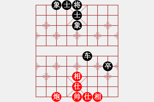 象棋棋譜圖片：邊城浪子 先勝 吳欣鴻.pgn - 步數(shù)：90 