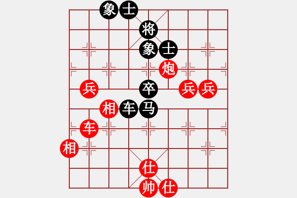 象棋棋譜圖片：野戰(zhàn)司令(1段)-勝-吸毒歐陽(yáng)瘋(7段) - 步數(shù)：140 