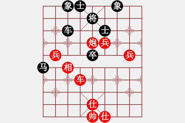 象棋棋譜圖片：野戰(zhàn)司令(1段)-勝-吸毒歐陽(yáng)瘋(7段) - 步數(shù)：150 