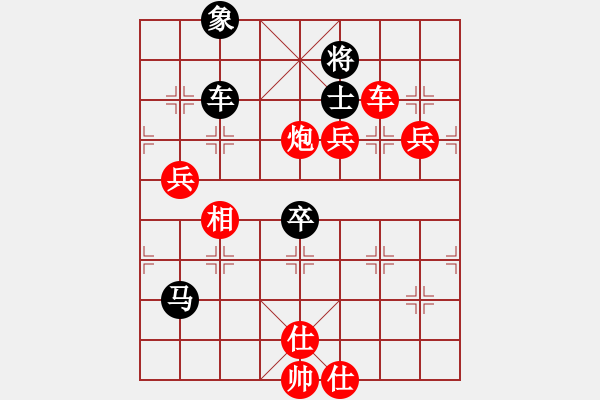 象棋棋譜圖片：野戰(zhàn)司令(1段)-勝-吸毒歐陽(yáng)瘋(7段) - 步數(shù)：160 