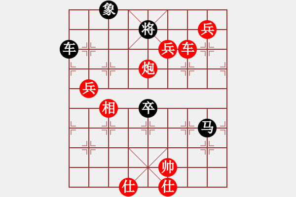 象棋棋譜圖片：野戰(zhàn)司令(1段)-勝-吸毒歐陽(yáng)瘋(7段) - 步數(shù)：171 