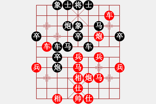 象棋棋譜圖片：野戰(zhàn)司令(1段)-勝-吸毒歐陽(yáng)瘋(7段) - 步數(shù)：30 