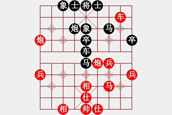 象棋棋譜圖片：野戰(zhàn)司令(1段)-勝-吸毒歐陽(yáng)瘋(7段) - 步數(shù)：40 