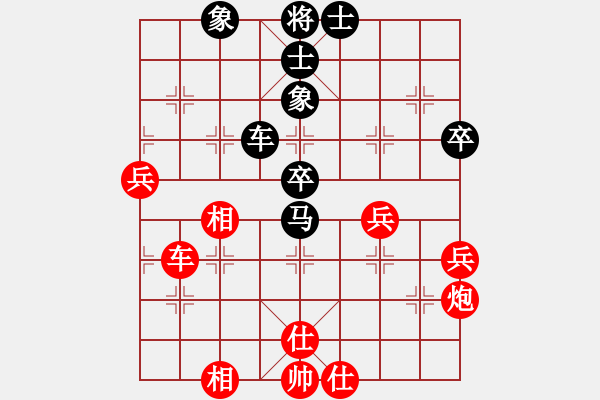 象棋棋譜圖片：野戰(zhàn)司令(1段)-勝-吸毒歐陽(yáng)瘋(7段) - 步數(shù)：70 