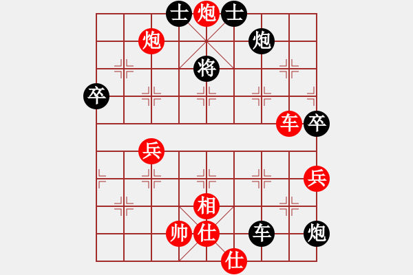 象棋棋譜圖片：特大45分鐘2滿屏 菊爆大隊(duì)大元帥 先負(fù) 櫻花香雪 - 步數(shù)：110 