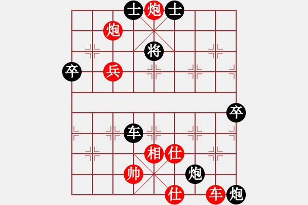 象棋棋譜圖片：特大45分鐘2滿屏 菊爆大隊(duì)大元帥 先負(fù) 櫻花香雪 - 步數(shù)：130 