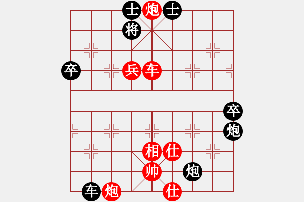 象棋棋譜圖片：特大45分鐘2滿屏 菊爆大隊(duì)大元帥 先負(fù) 櫻花香雪 - 步數(shù)：140 