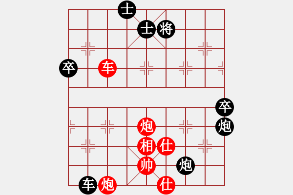 象棋棋譜圖片：特大45分鐘2滿屏 菊爆大隊(duì)大元帥 先負(fù) 櫻花香雪 - 步數(shù)：150 