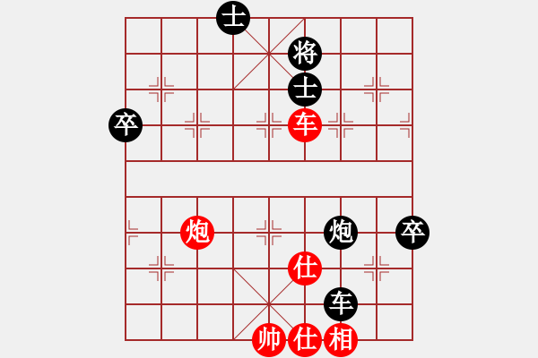 象棋棋譜圖片：特大45分鐘2滿屏 菊爆大隊(duì)大元帥 先負(fù) 櫻花香雪 - 步數(shù)：160 