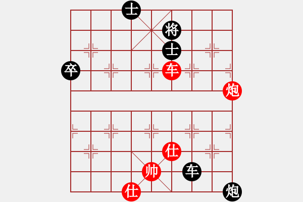 象棋棋譜圖片：特大45分鐘2滿屏 菊爆大隊(duì)大元帥 先負(fù) 櫻花香雪 - 步數(shù)：170 