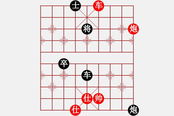 象棋棋譜圖片：特大45分鐘2滿屏 菊爆大隊(duì)大元帥 先負(fù) 櫻花香雪 - 步數(shù)：190 