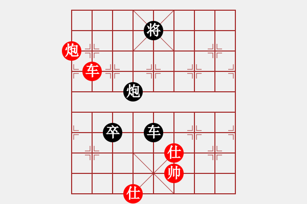 象棋棋譜圖片：特大45分鐘2滿屏 菊爆大隊(duì)大元帥 先負(fù) 櫻花香雪 - 步數(shù)：210 