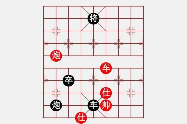 象棋棋譜圖片：特大45分鐘2滿屏 菊爆大隊(duì)大元帥 先負(fù) 櫻花香雪 - 步數(shù)：220 